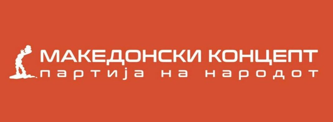 МАКЕДОНСКИ КОНЦЕПТ реагира на заканите на ЗАЕВ кон Богојески